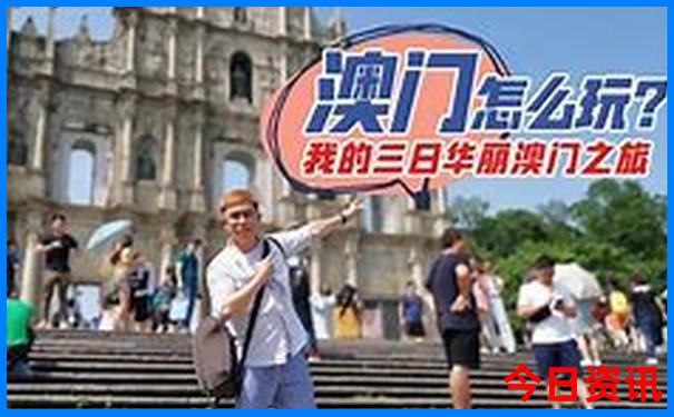珠海去哪里玩比较好玩