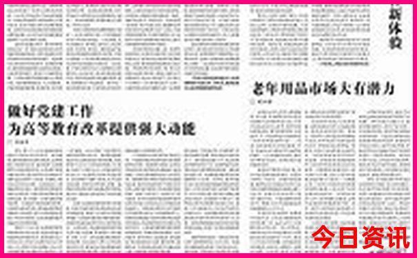 北京旅游5天行程安排
