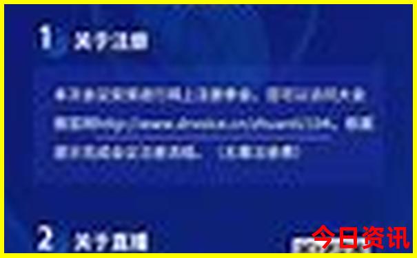 西安十大免费景点