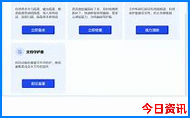 新澳门天天精准大全