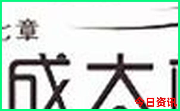 2025全新获取新全新发布澳门全新政策天天开好彩-新澳门彩最快开奖记录